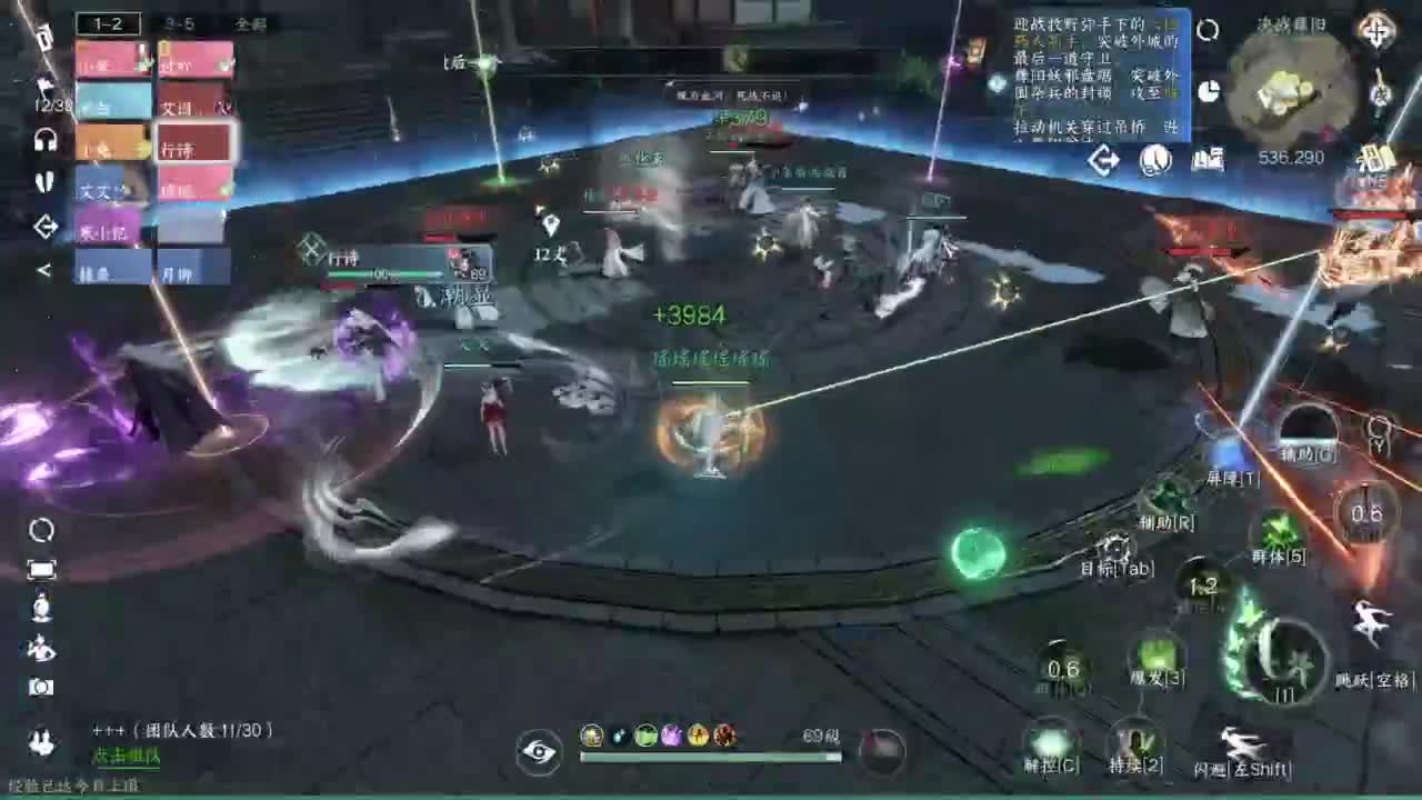 羽碎进大团啦 第1段