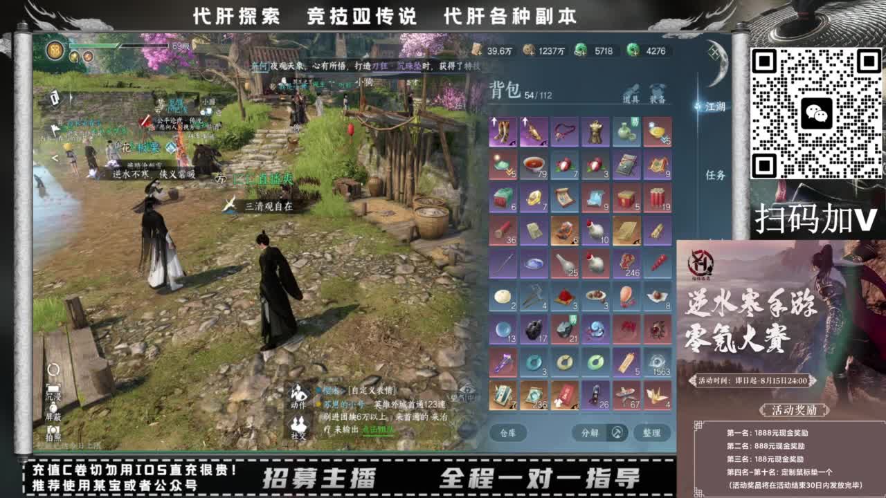 什么都接！！ 第13段