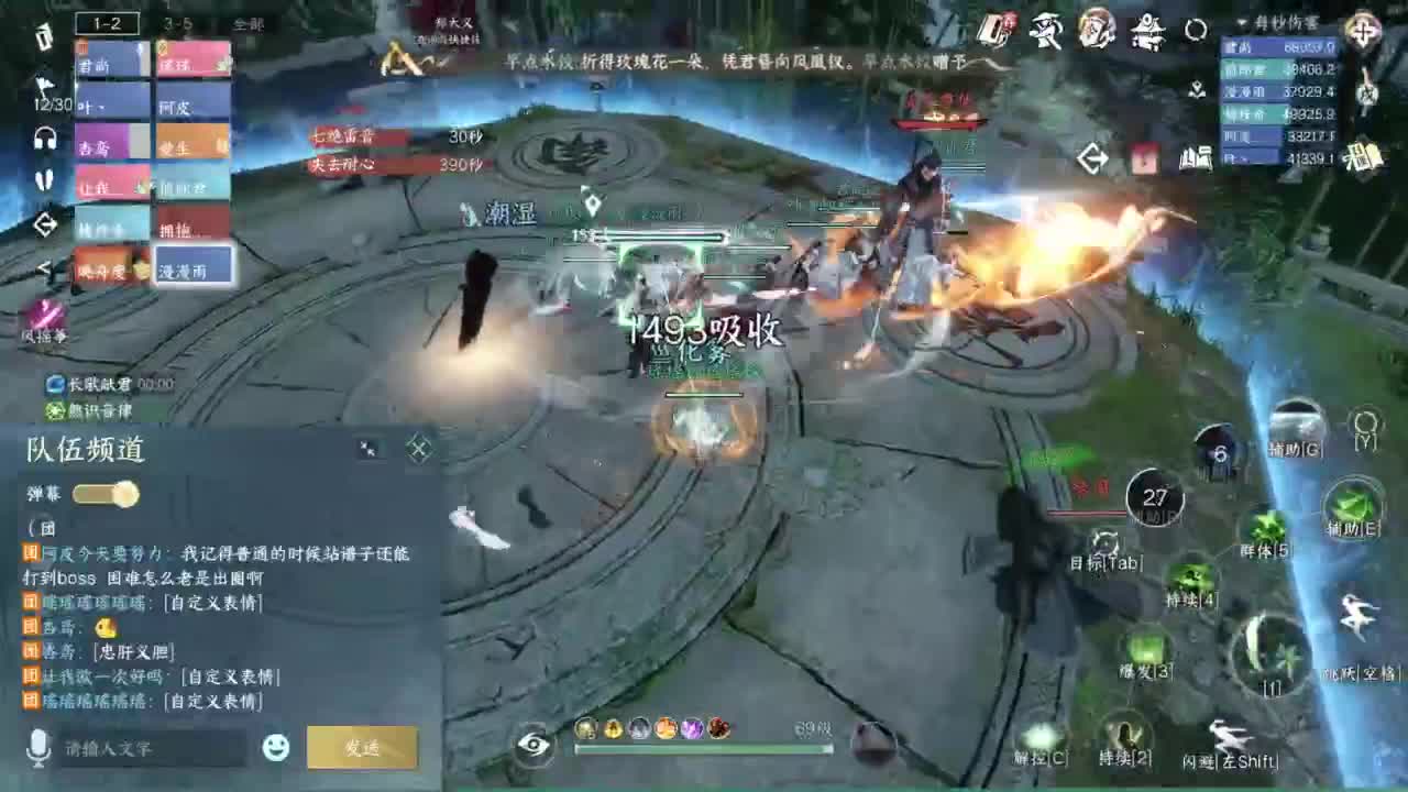 羽碎进大团啦 第3段