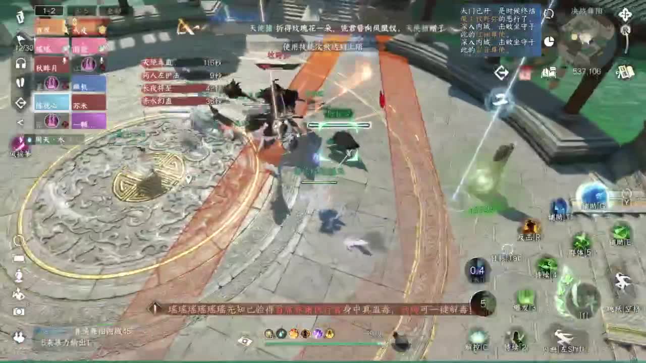 羽碎进大团啦 第6段