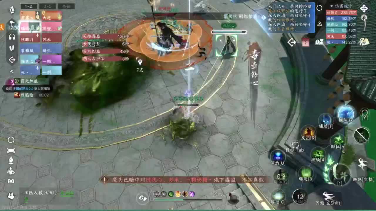 羽碎进大团啦 第7段