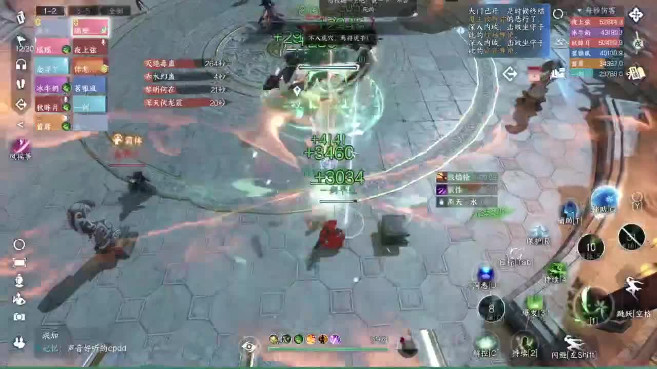 羽碎进大团啦 第8段