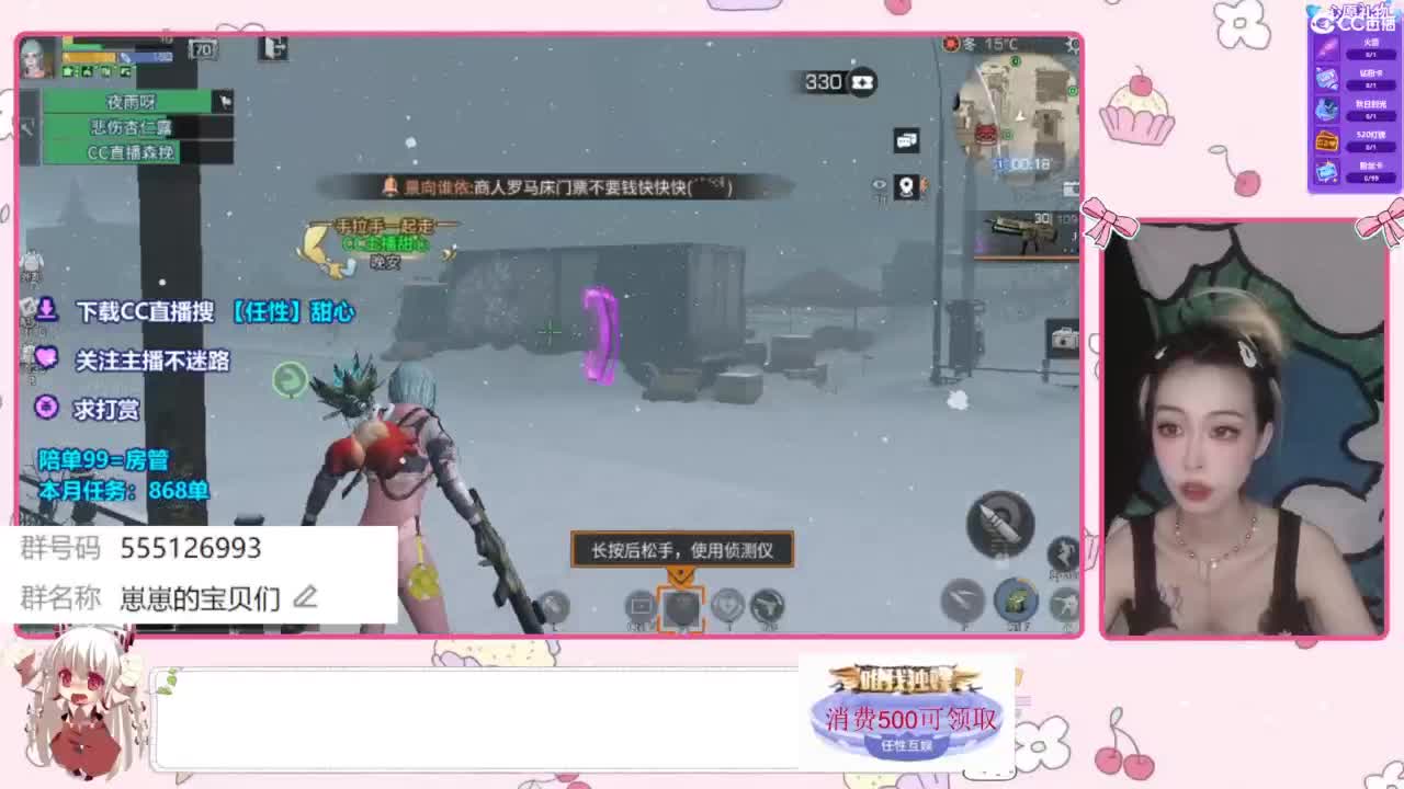 兑换永久时装 第4段