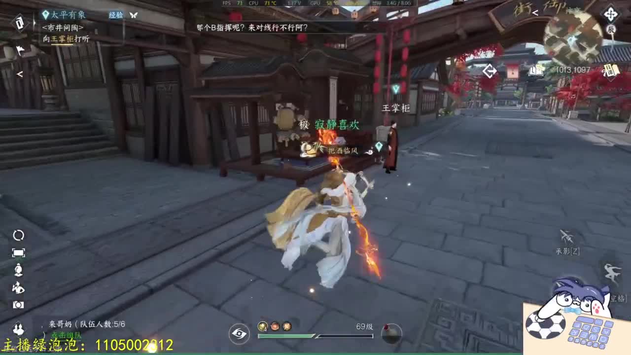 夜班电脑宠物上线
