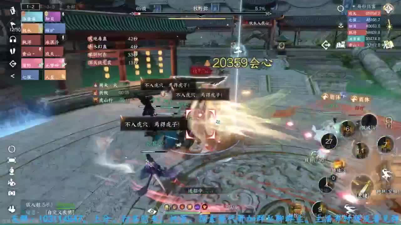 主玩铁衣 第3段