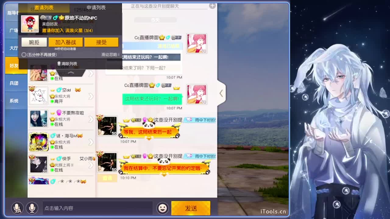 占线.-//“♥♥ 第1段