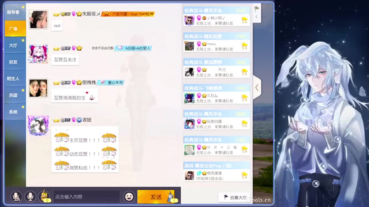 占线.-//“♥♥ 第7段
