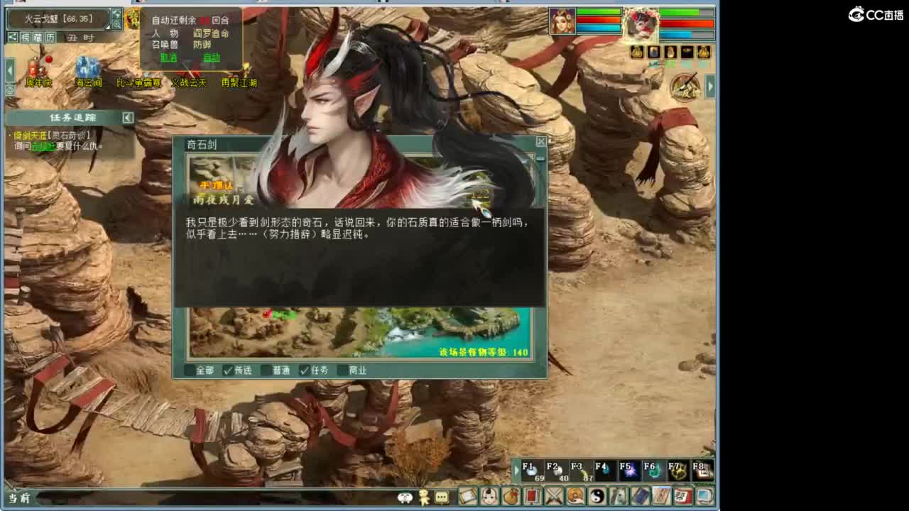 在找？？？号 第6段