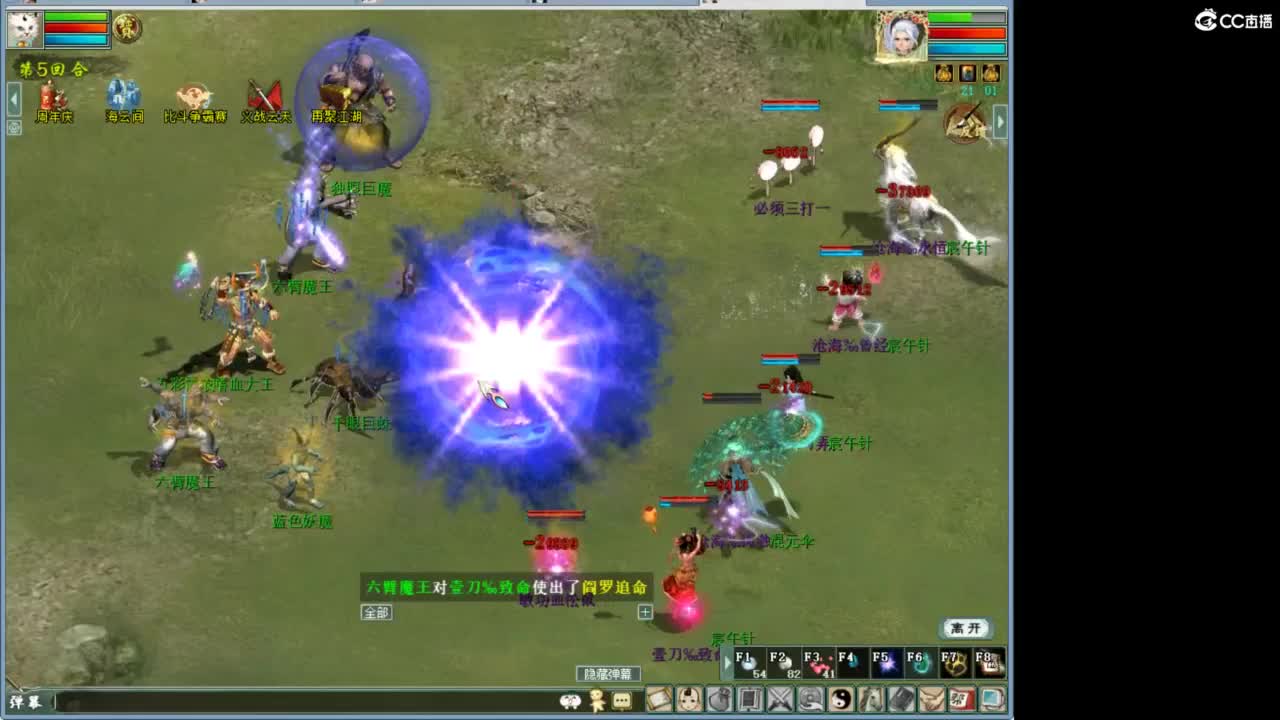 在找？？？号 第8段