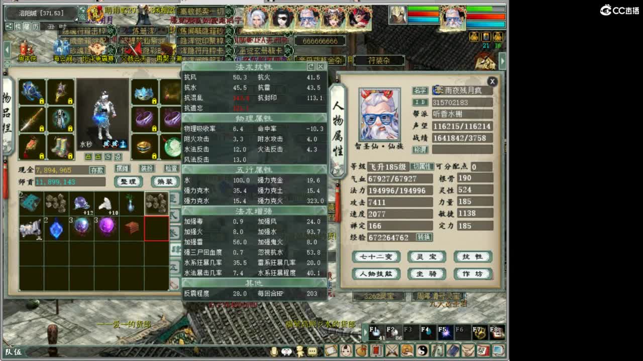 在找？？？号 第9段