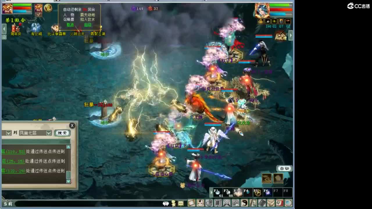 在找？？？号 第12段