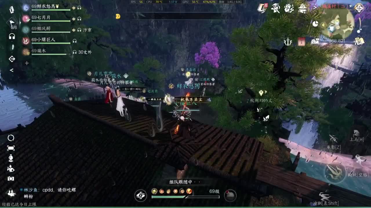 夜班电脑宠物上线 第4段