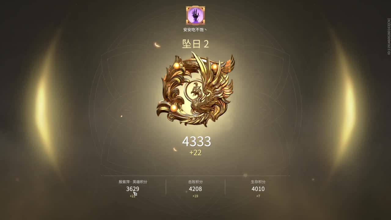 今天又是努力的一天 第11段