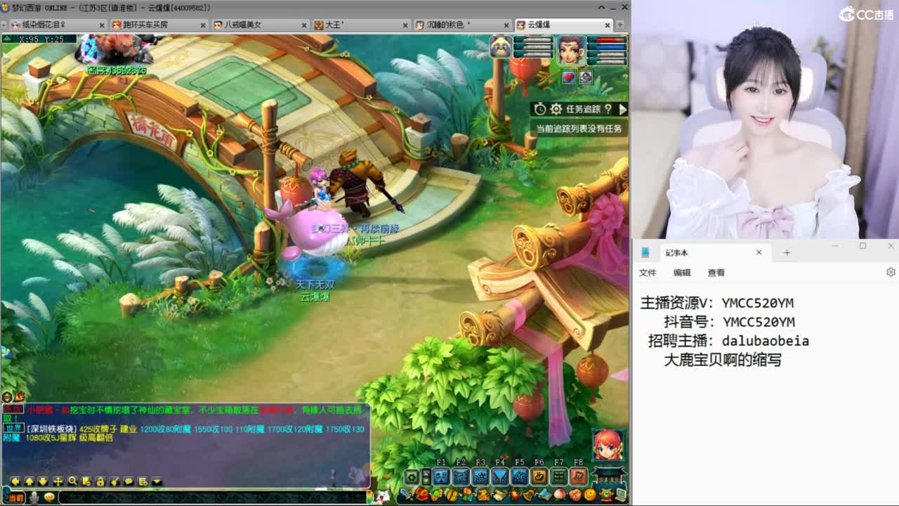 官方推荐打书主播 第4段