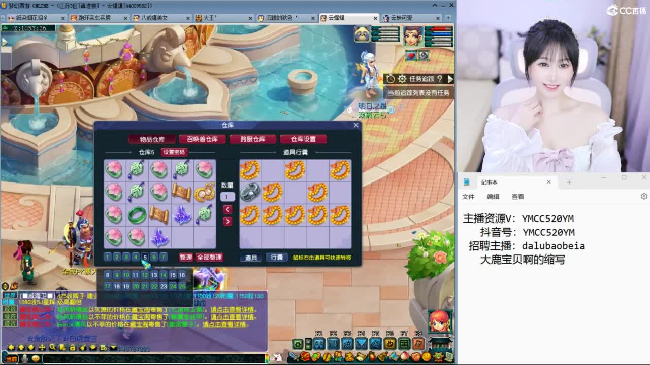 官方推荐打书主播 第5段