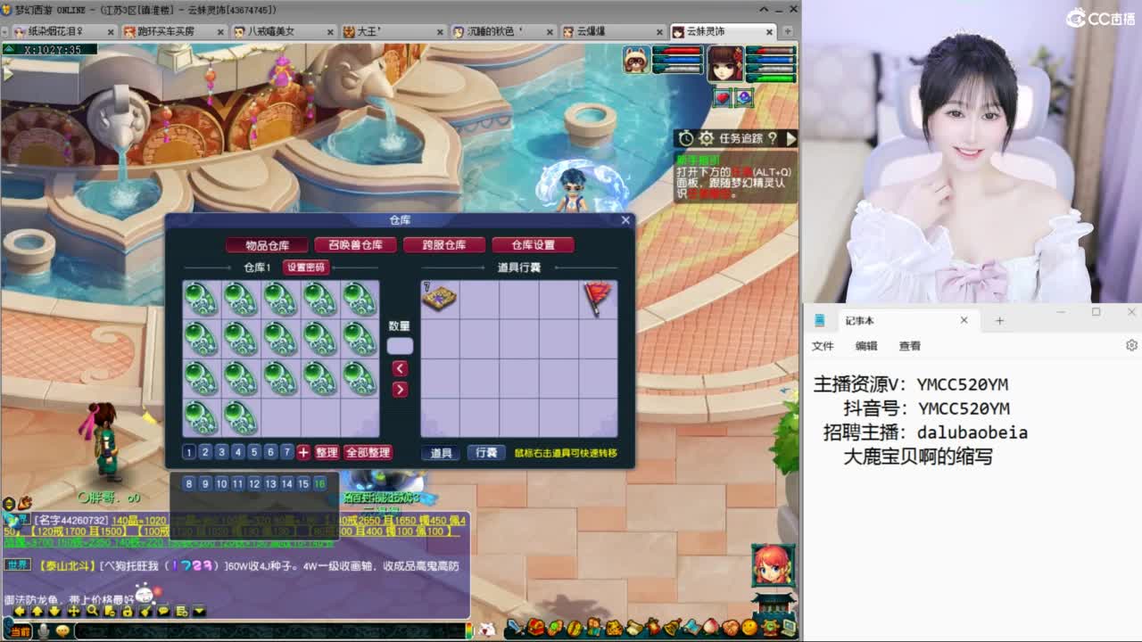 官方推荐打书主播 第7段