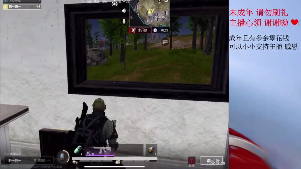 才感盛夏 忽而入秋 第1段