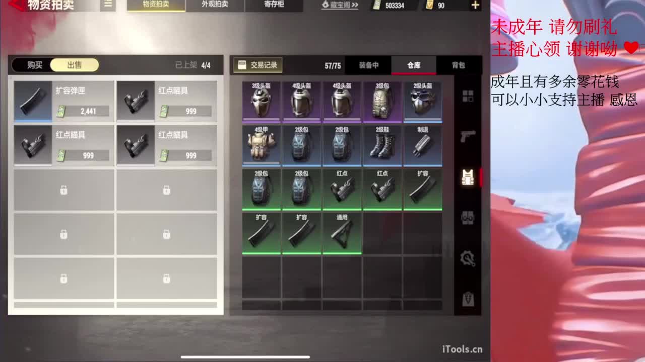 才感盛夏 忽而入秋 第4段