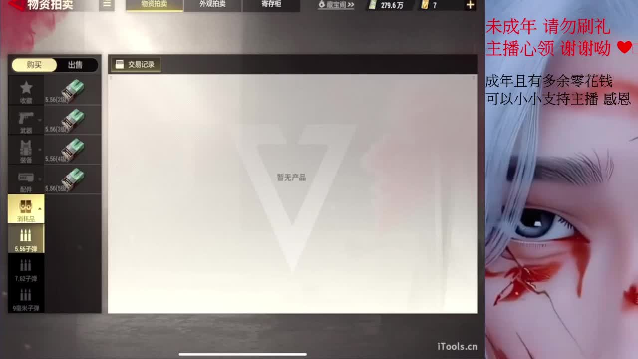 才感盛夏 忽而入秋 第6段