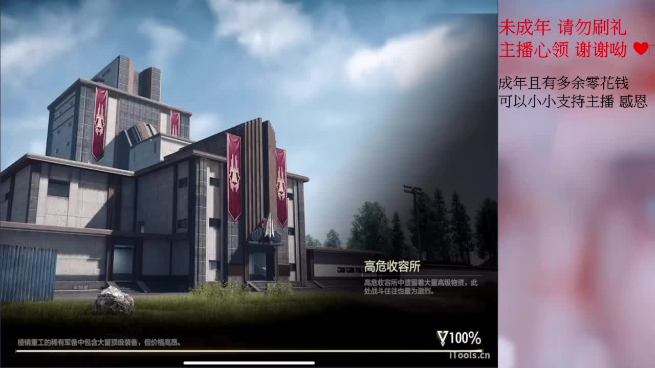 才感盛夏 忽而入秋 第7段