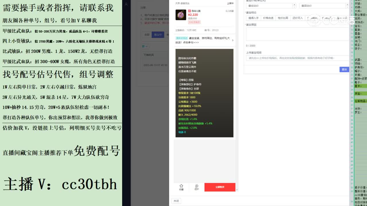 2023-08-13 07-48-25护身符