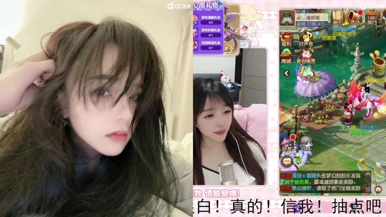 2018唱歌的勇武菜猪/点唱主播 第1段