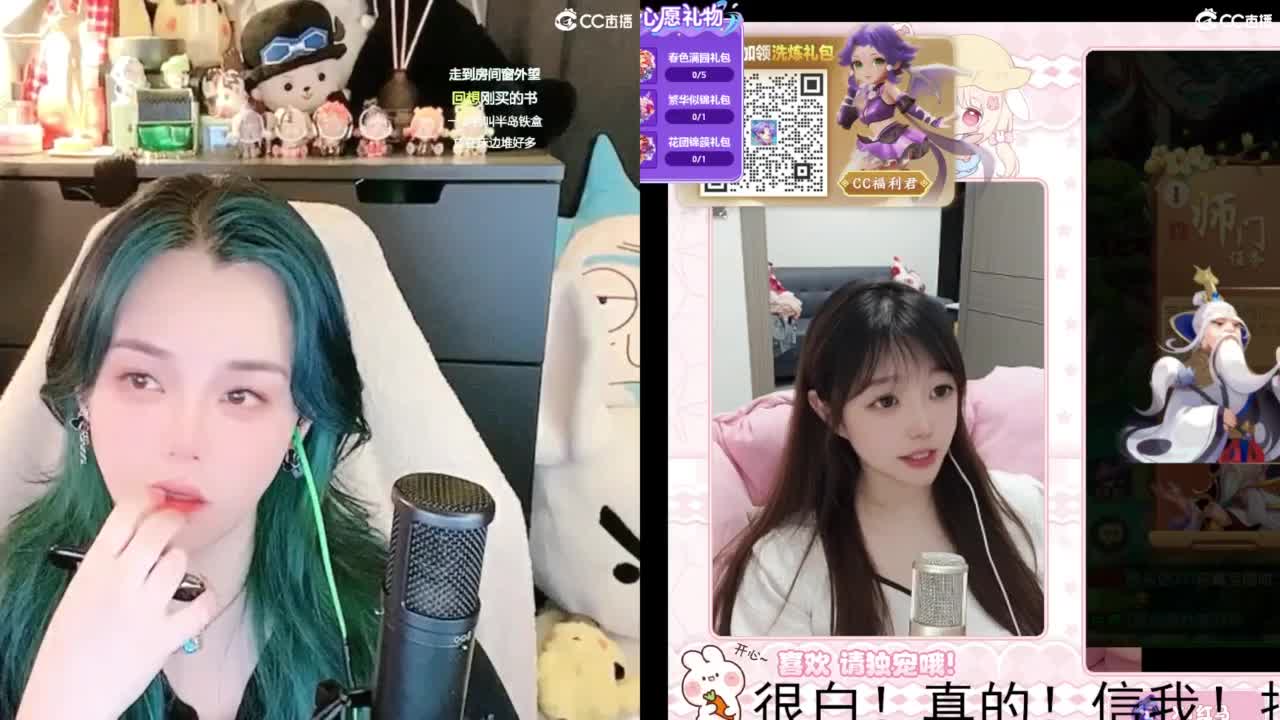 2018唱歌的勇武菜猪/点唱主播 第2段