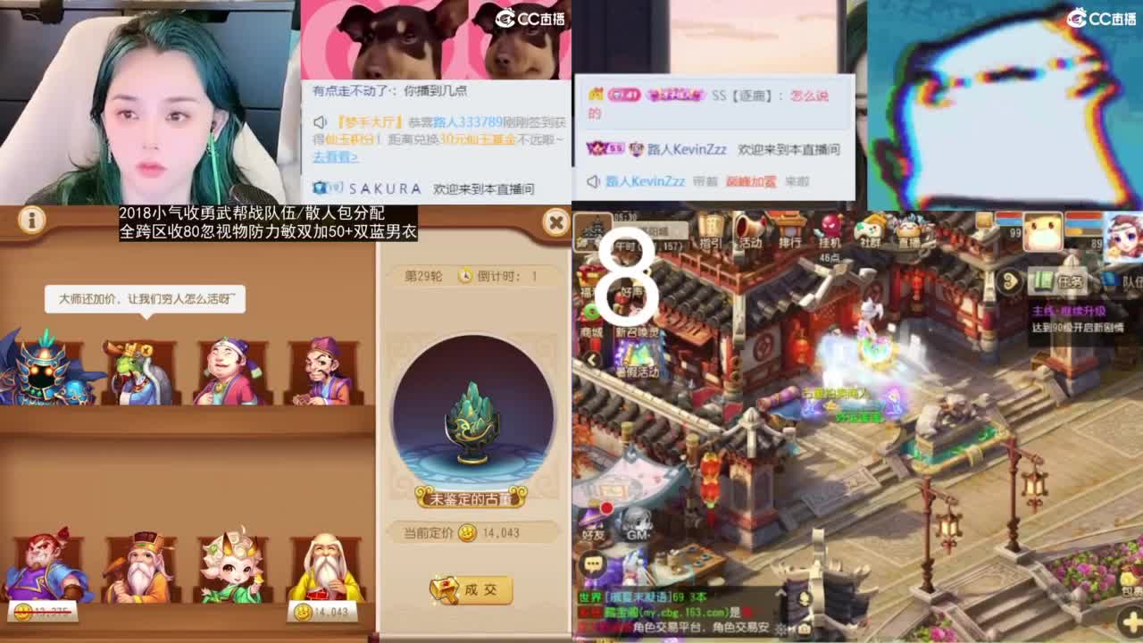 2018唱歌的勇武菜猪/点唱主播 第12段