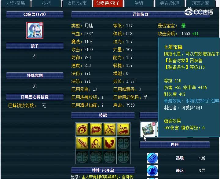 159彩云之南502凌波城