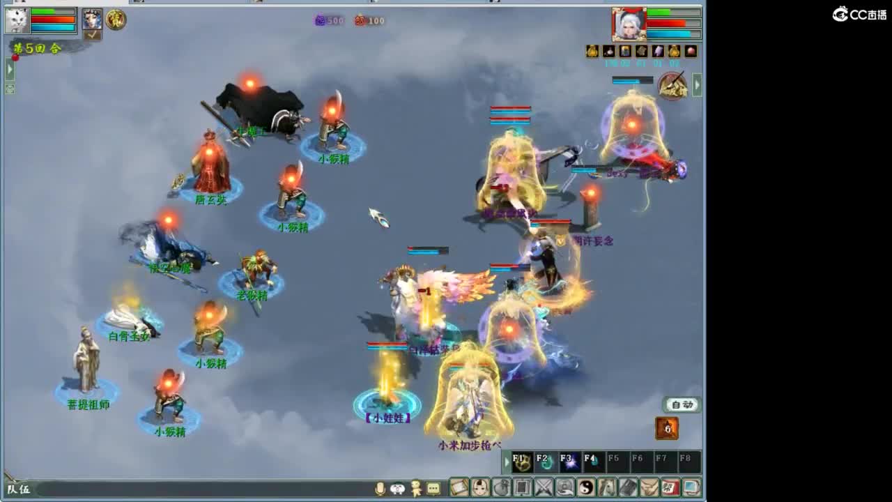 1111 第3段