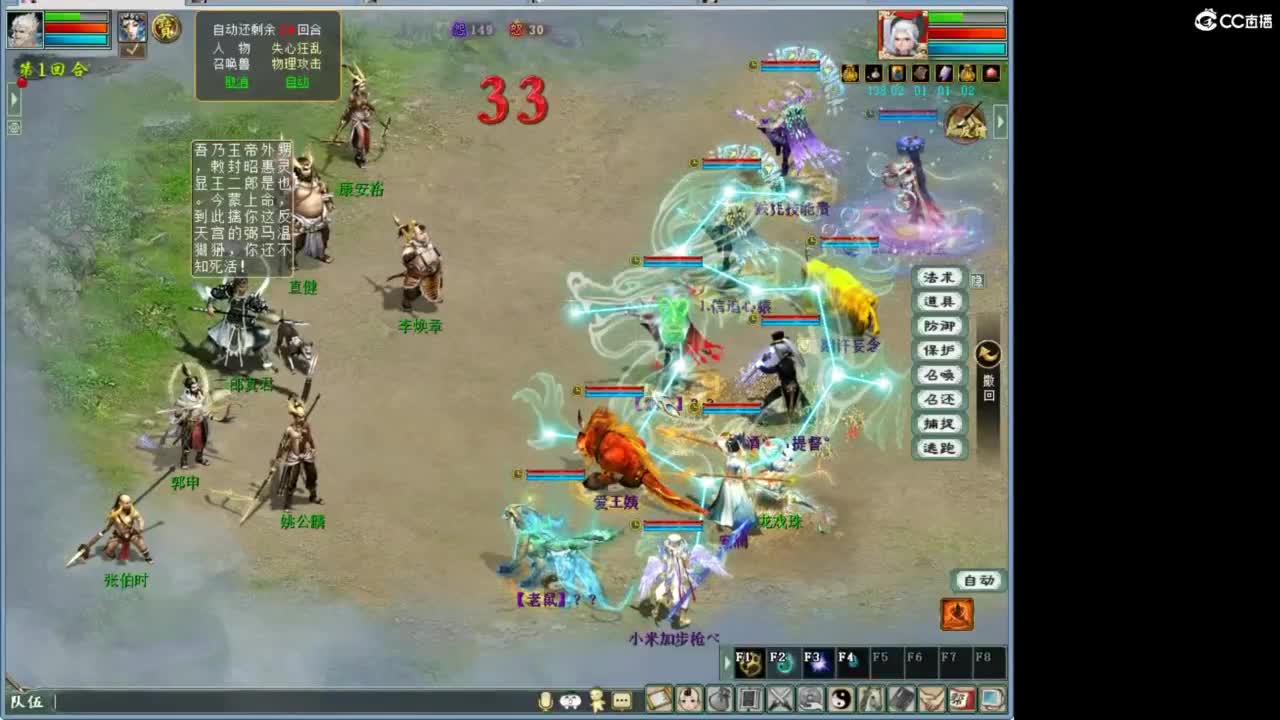 1111 第4段