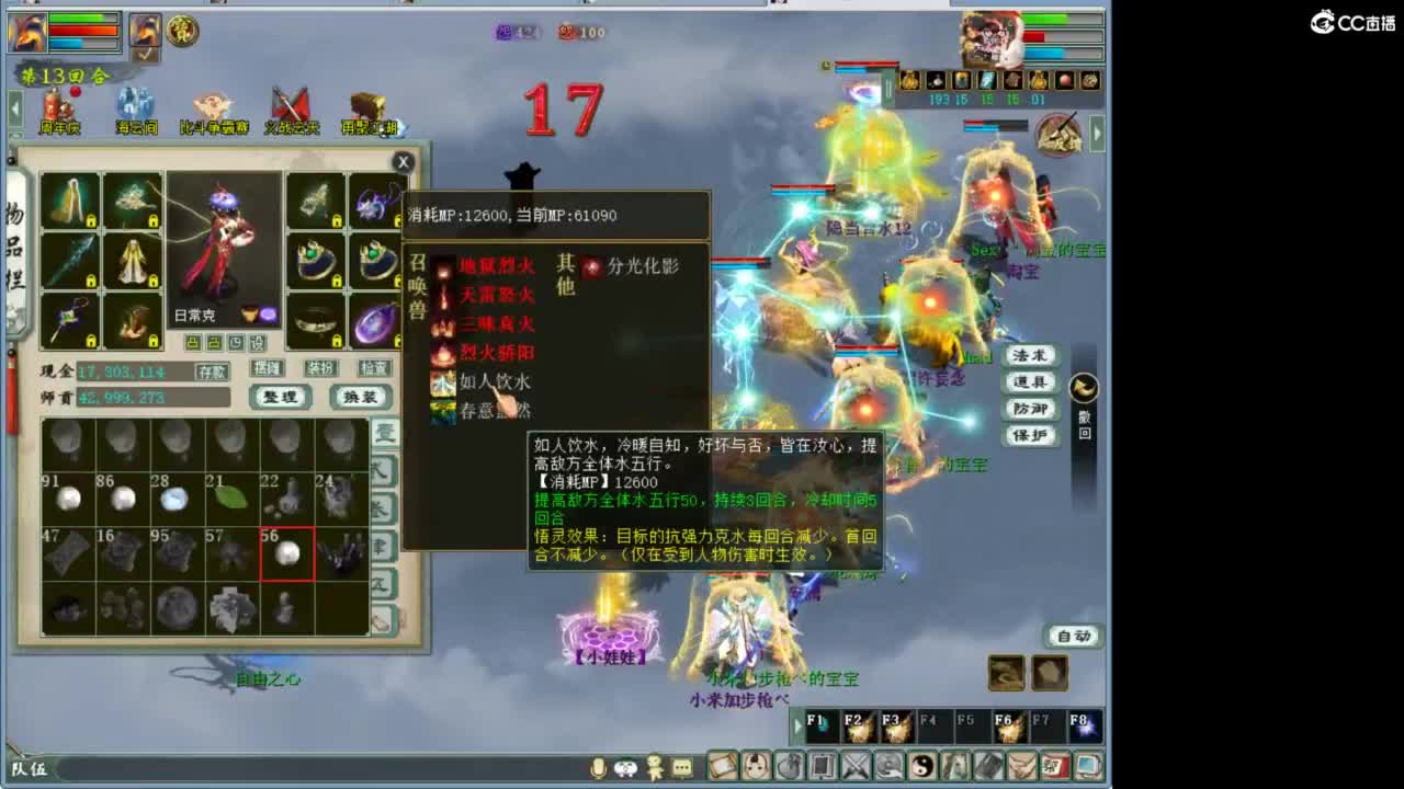 1111 第6段