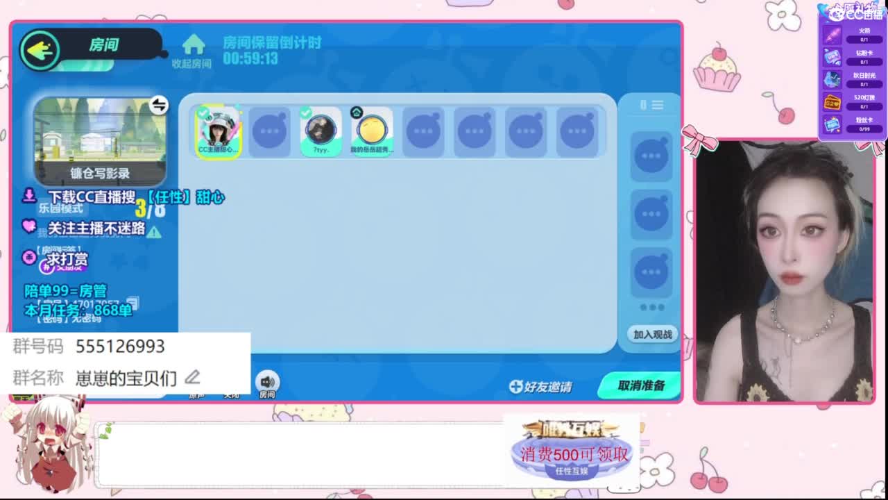 找个蛋搭子 第4段