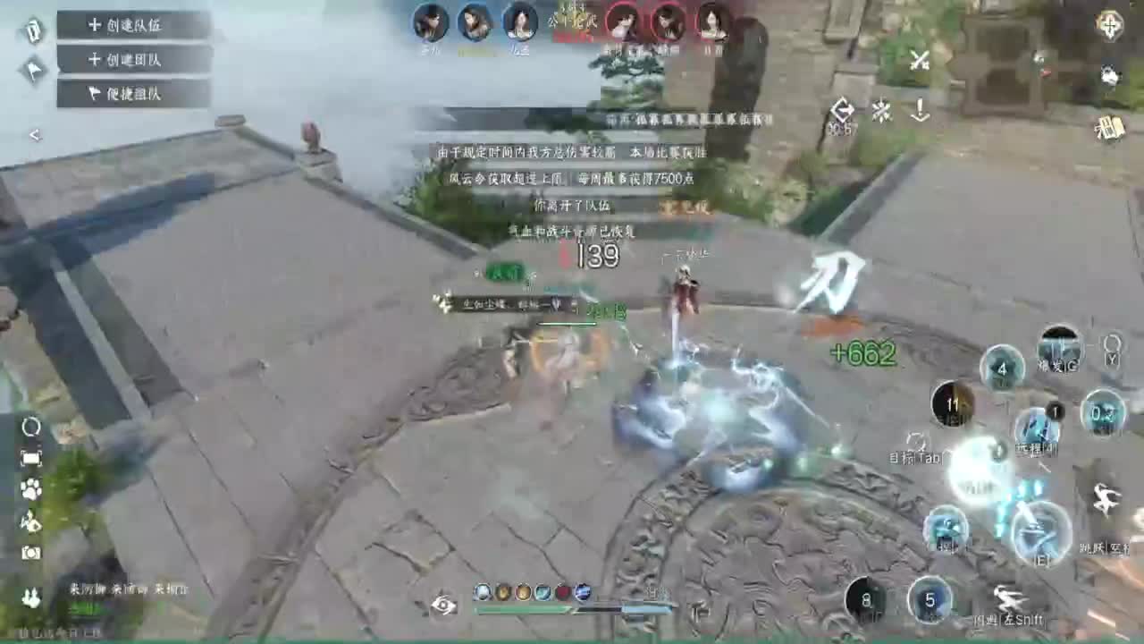 蹲个全托接论武试剑