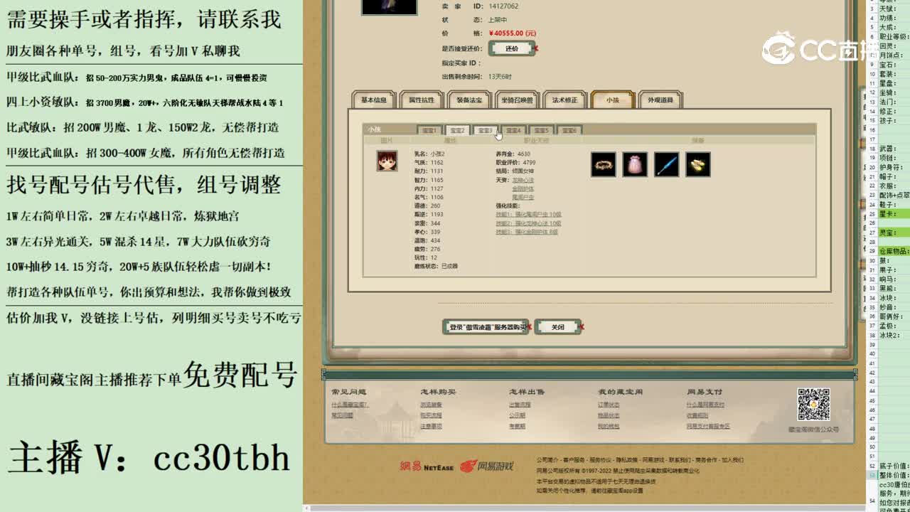 2023-08-13 08-51-47男鬼1