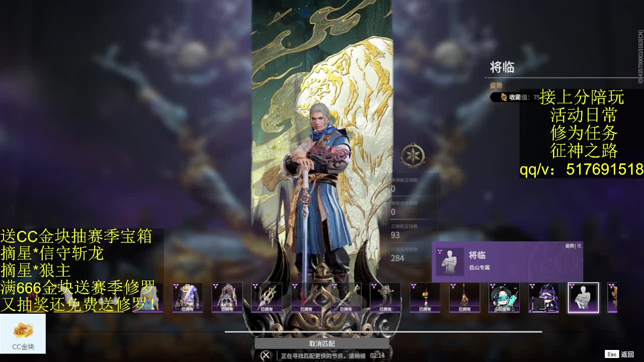 接陪,上无双修罗,各种业务！ 第7段