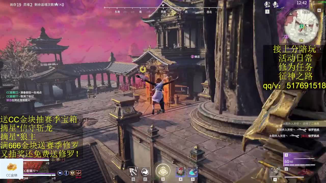 接陪,上无双修罗,各种业务！ 第9段