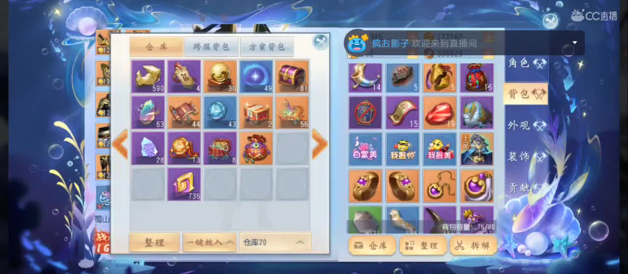 免费送点赞支持一下【谢谢大家】 第1段