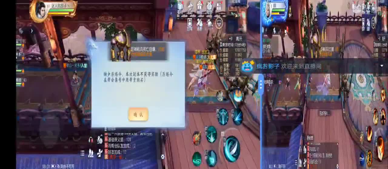 免费送点赞支持一下【谢谢大家】 第3段