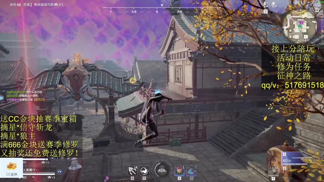 接陪,上无双修罗,各种业务！ 第11段