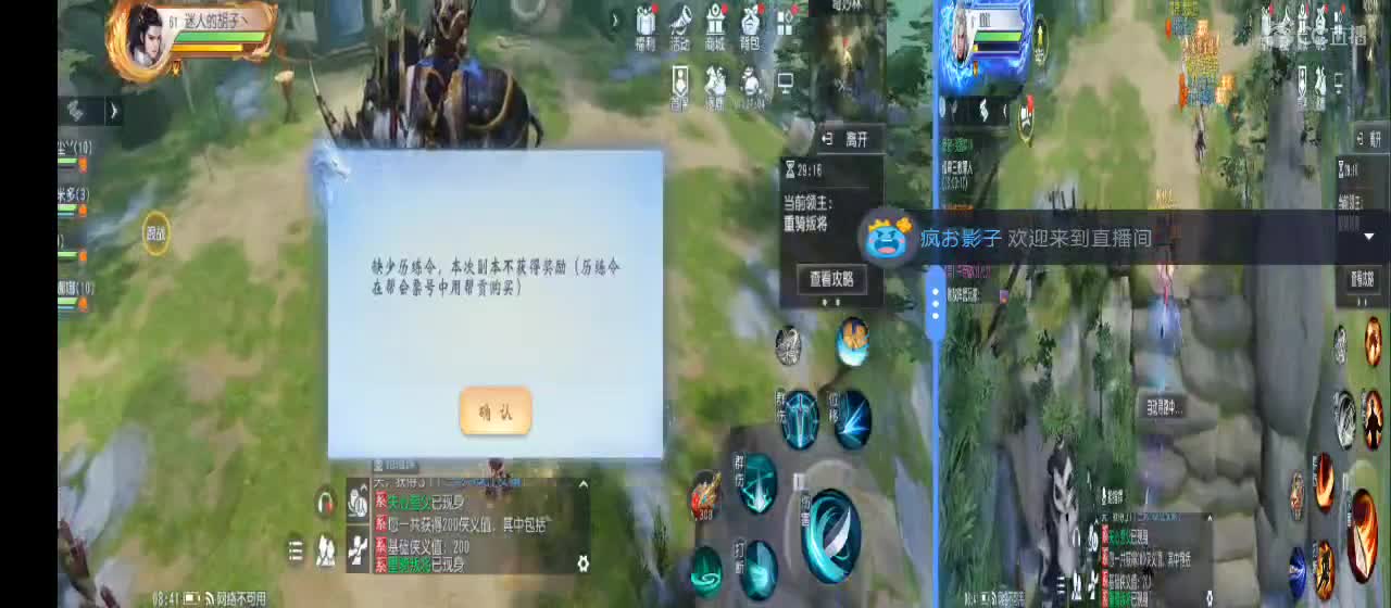 免费送点赞支持一下【谢谢大家】 第4段