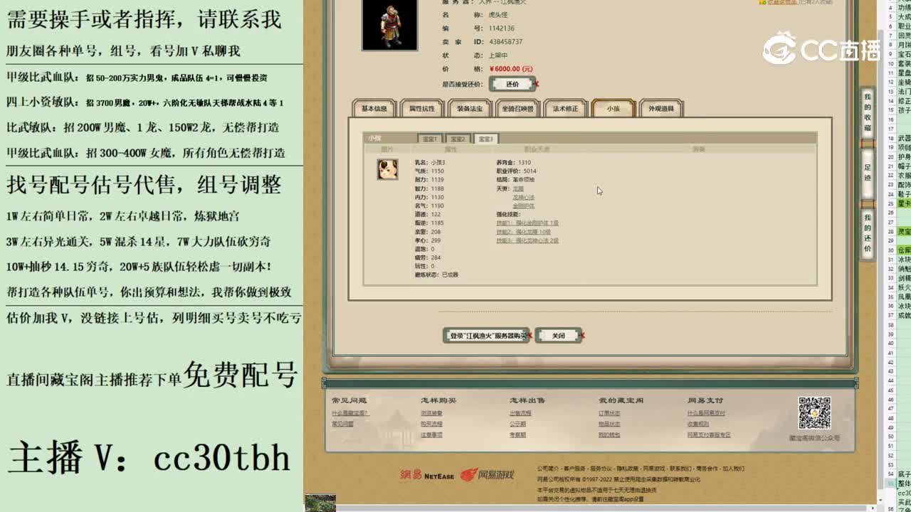 2023-08-13 10-08-24男魔1