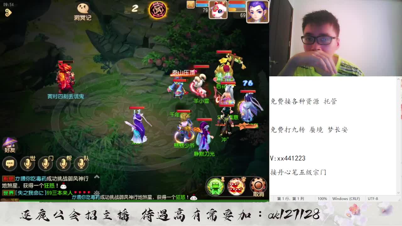 免费蜃境速通  速速扫码上号