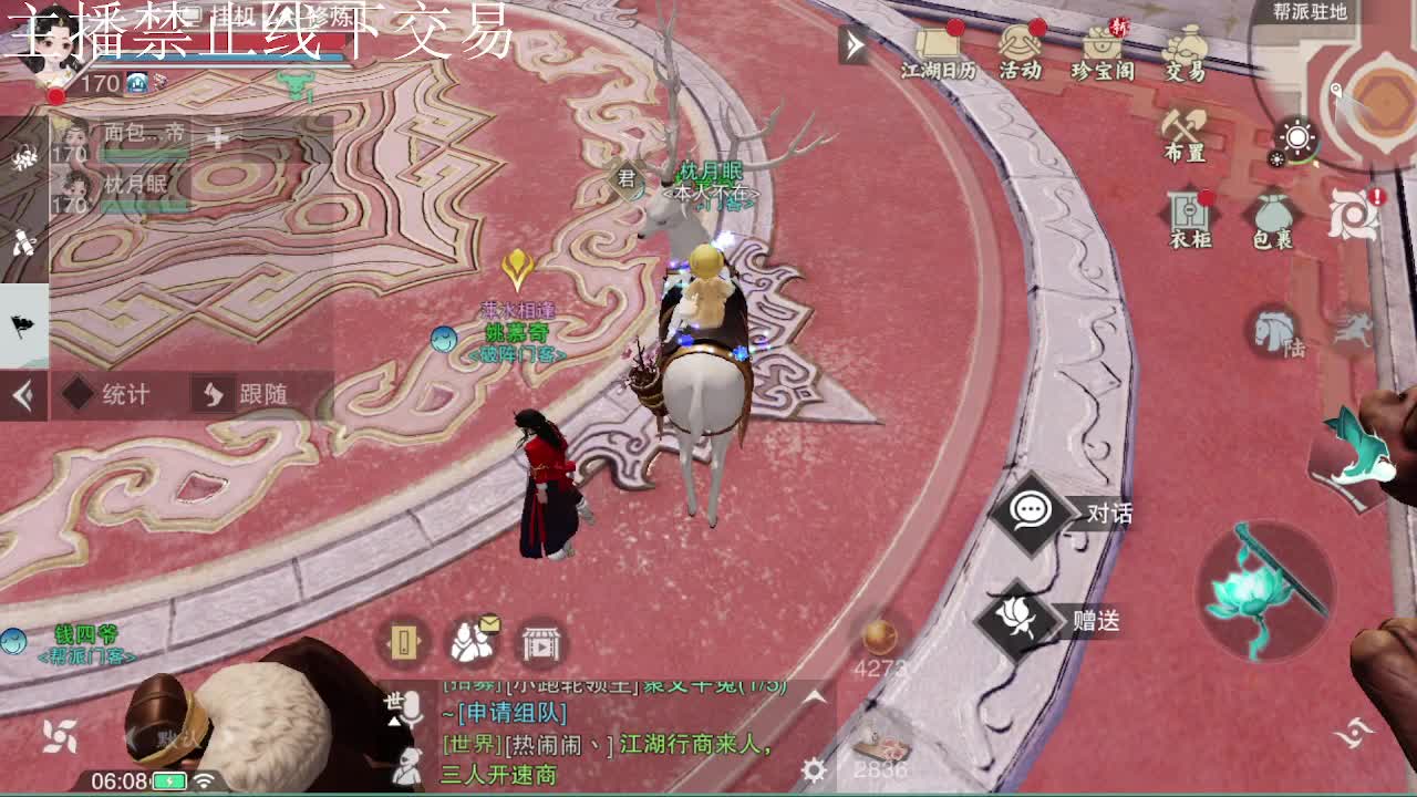 专治各种不开心 第1段