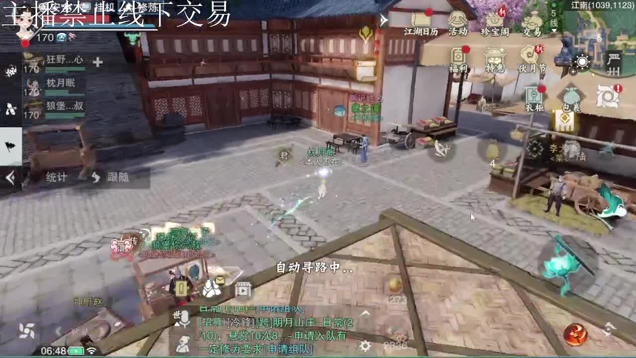 专治各种不开心 第2段