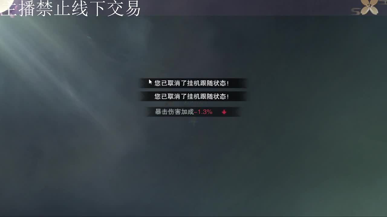 专治各种不开心 第5段