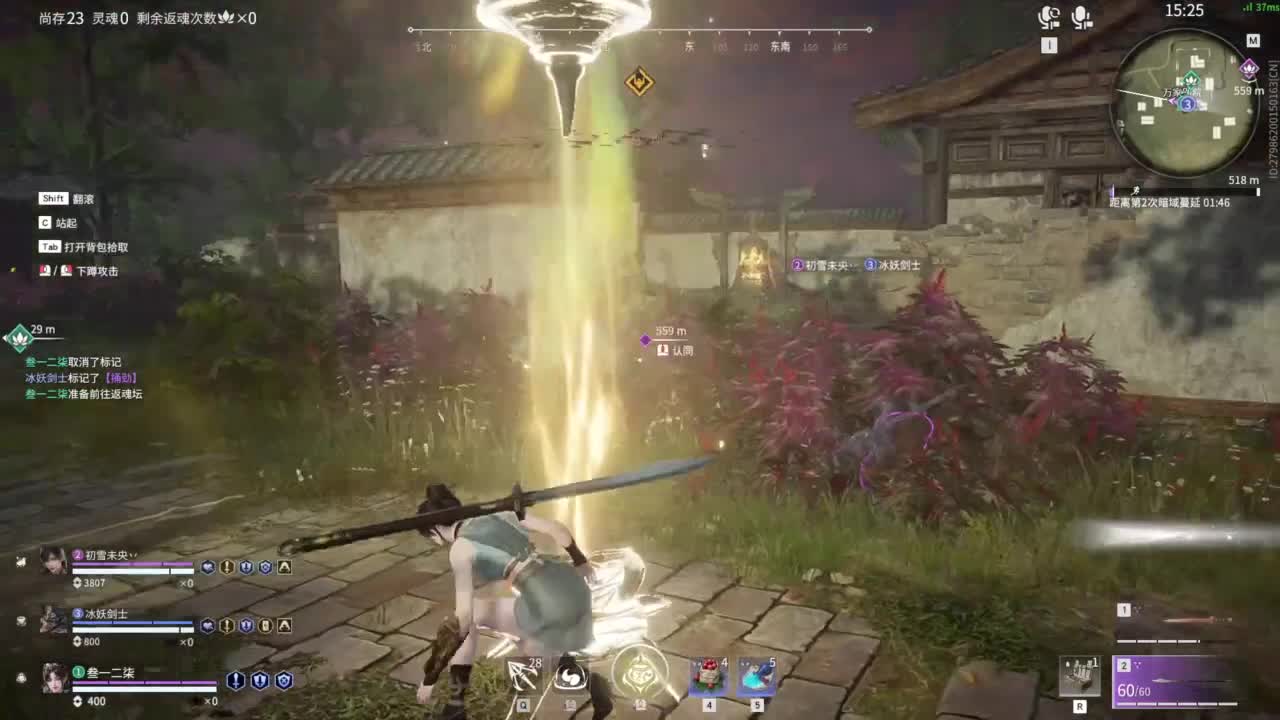 今天又是努力的一天 第5段