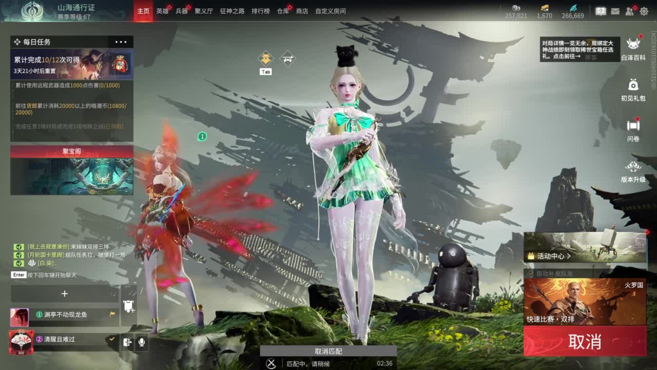 今天又是努力的一天 第8段