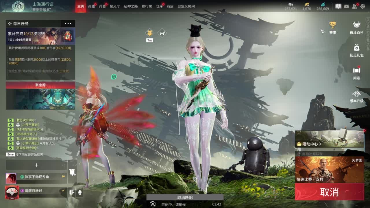 今天又是努力的一天 第9段