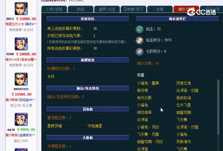 20230813_113245